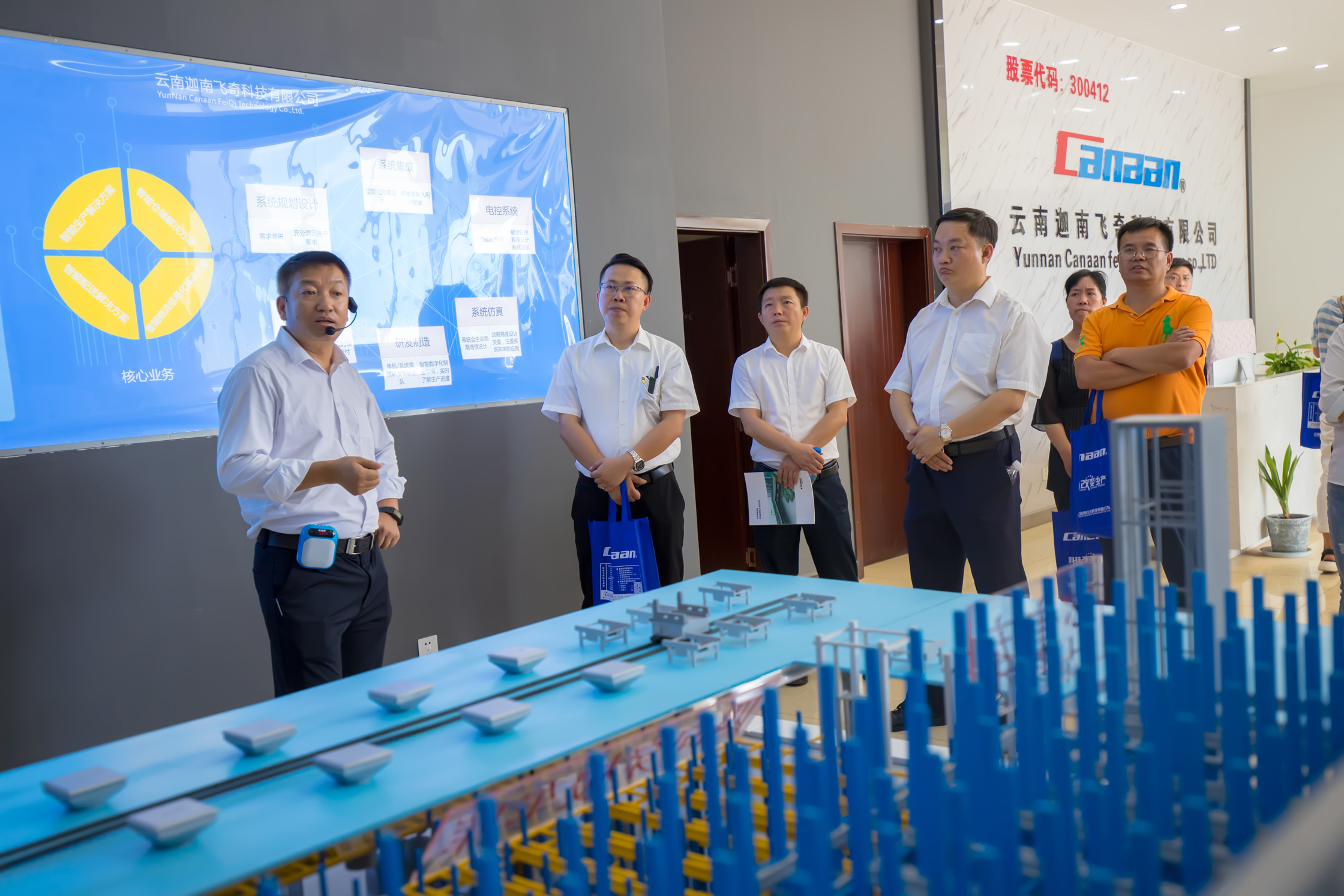 永定街道黨工委、辦事處領(lǐng)導(dǎo)及各企業(yè)領(lǐng)導(dǎo)蒞臨我司調(diào)研指導(dǎo)